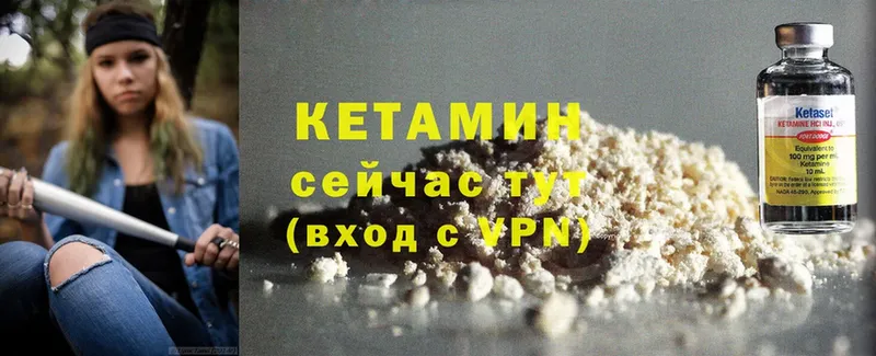 KRAKEN как войти  Краснознаменск  КЕТАМИН ketamine  наркота 