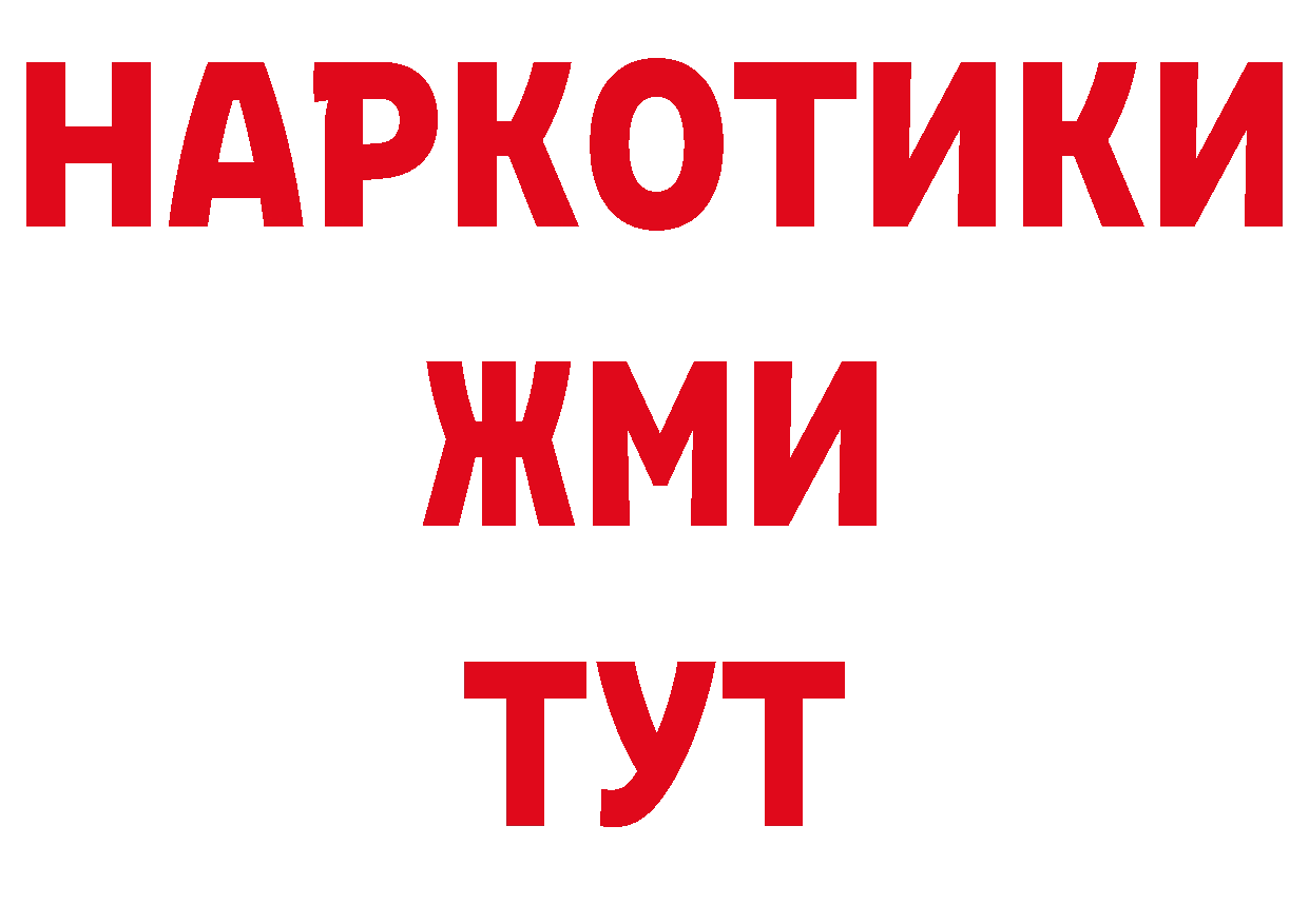 Печенье с ТГК конопля tor сайты даркнета мега Краснознаменск